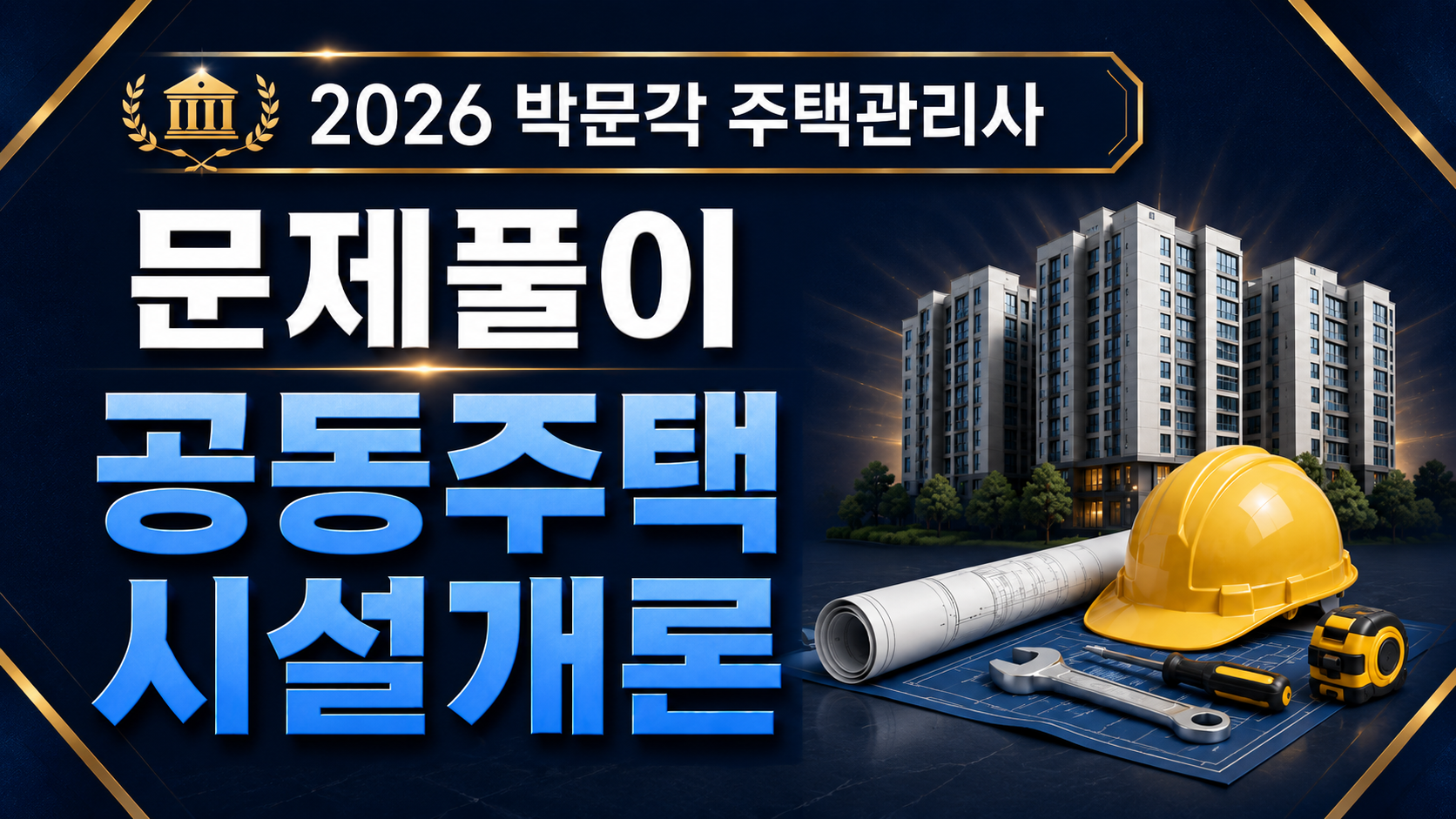 교육과정사진